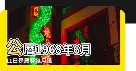 1968年農曆|求職網：96％企業年前要徵人 月薪開價首度破4萬為12年新高